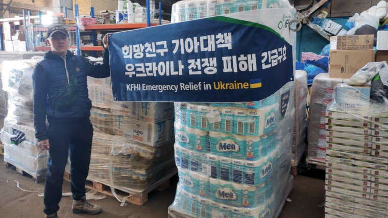One more humanitarian aid delivery thanks to our Korean partners
